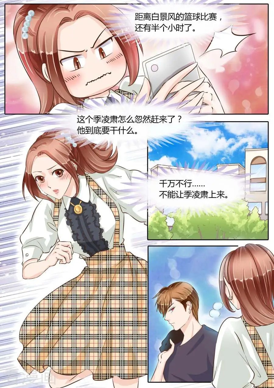 第66话