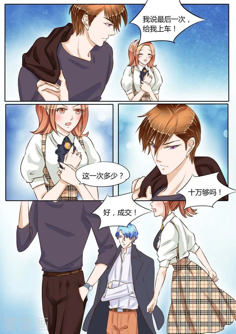 第67话