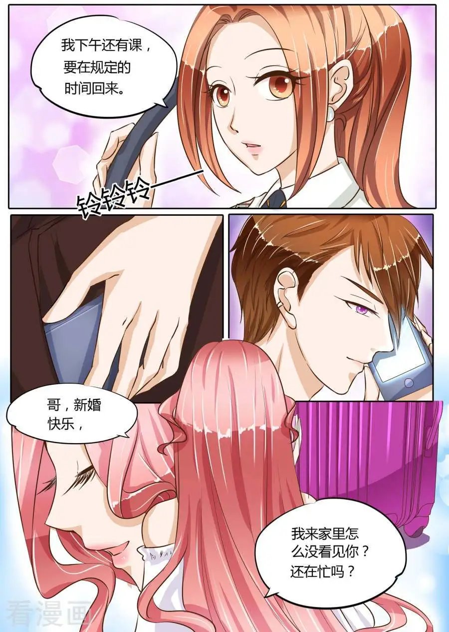 第67话