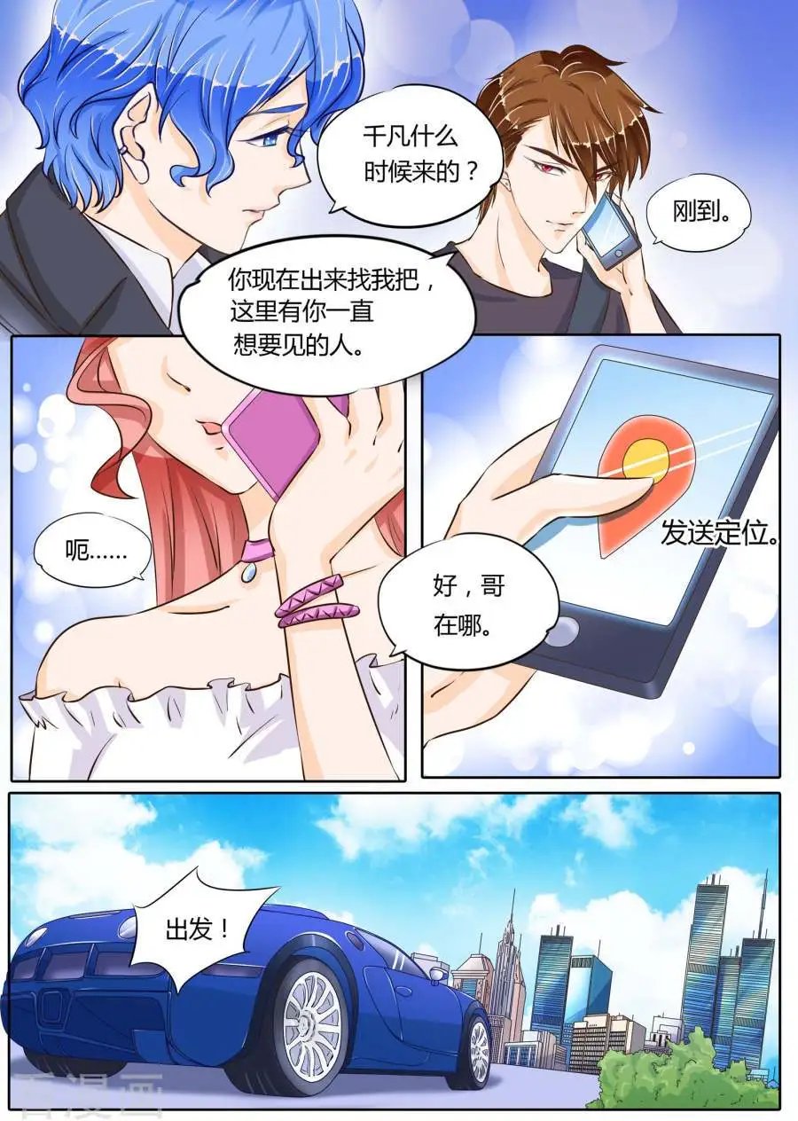第67话