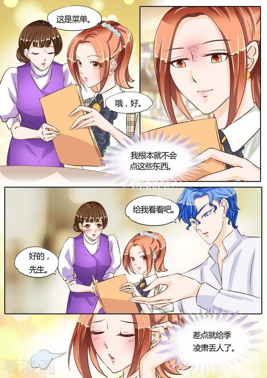 第67话