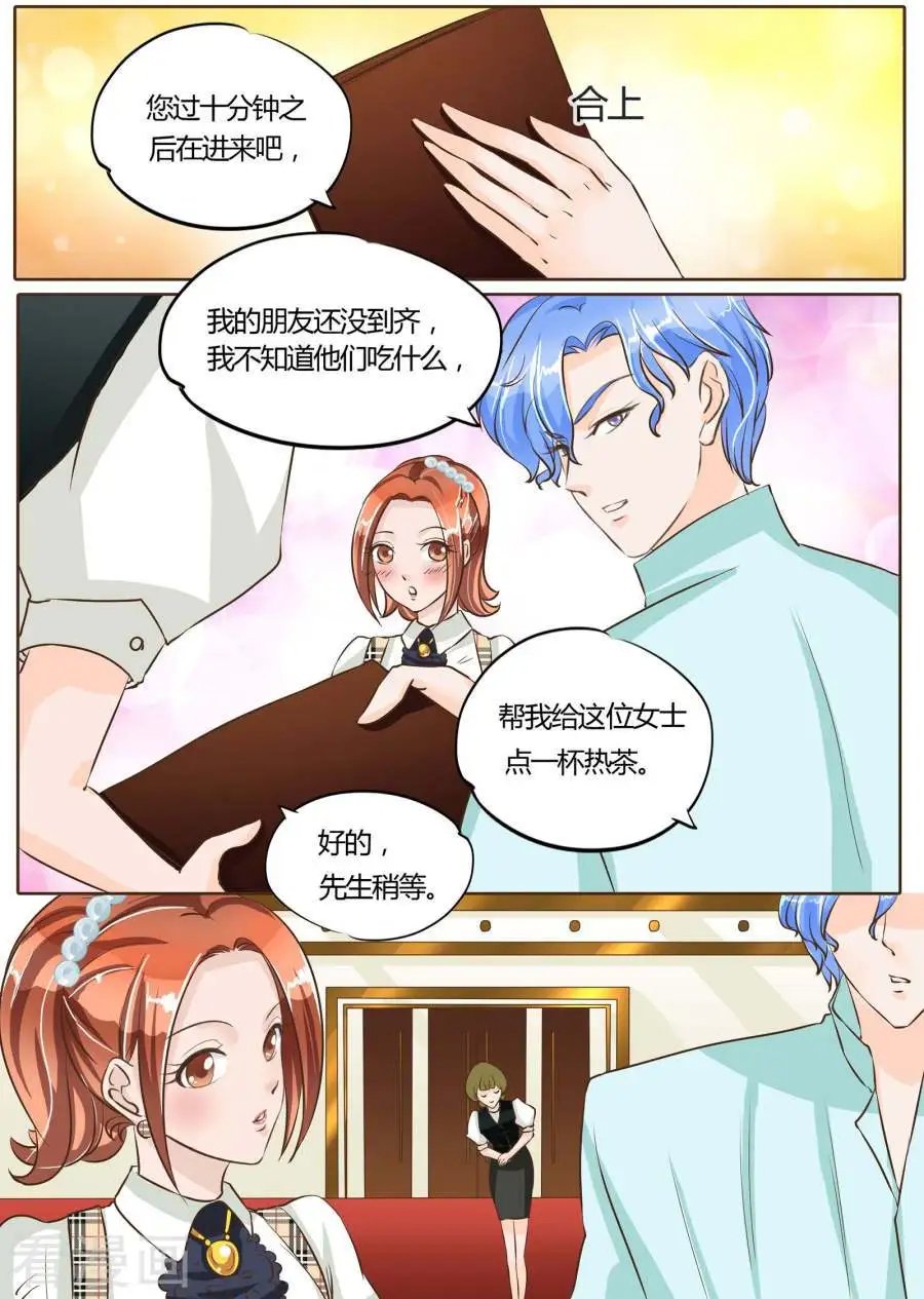 第67话
