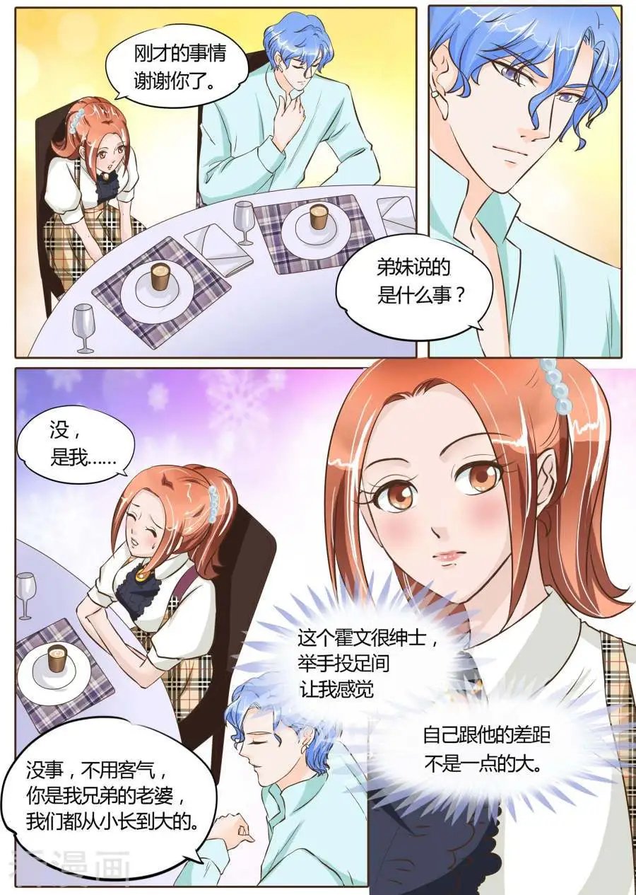 第67话