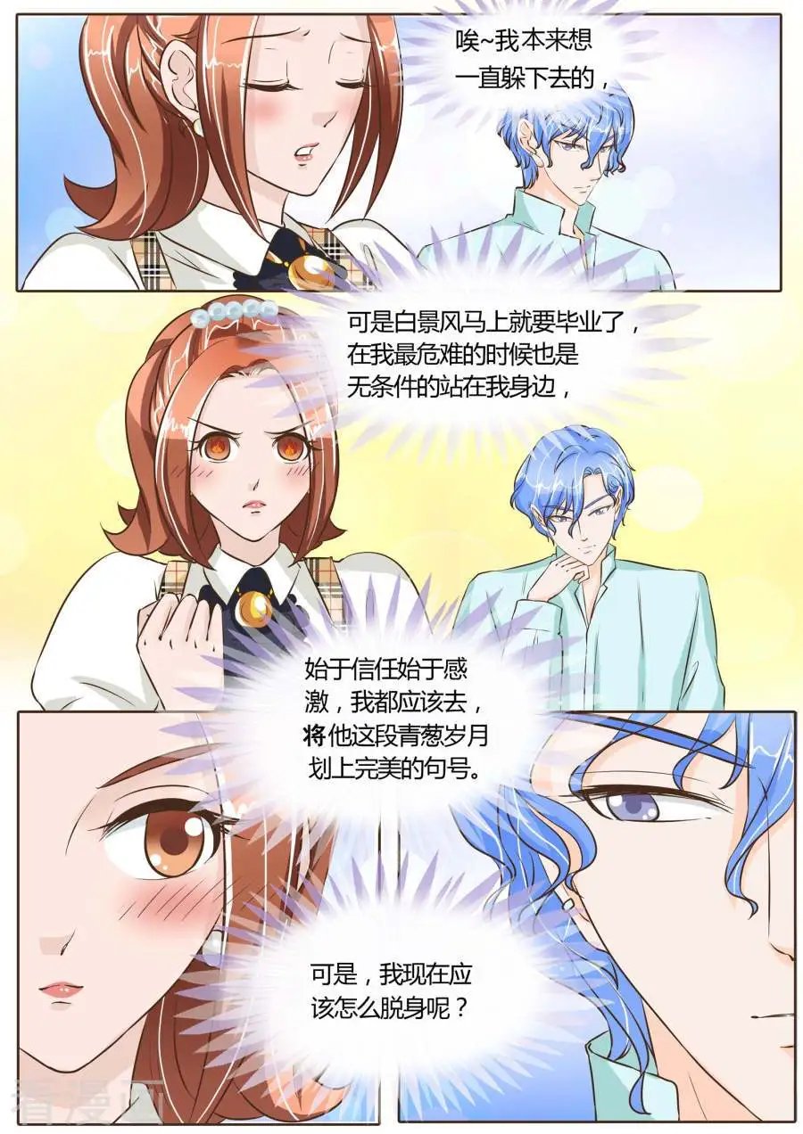 第68话