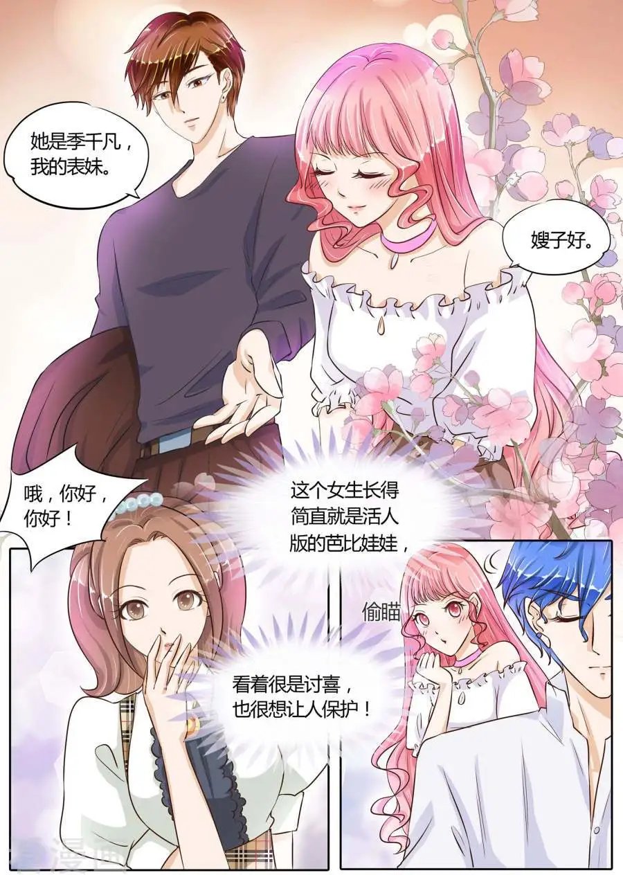 第68话