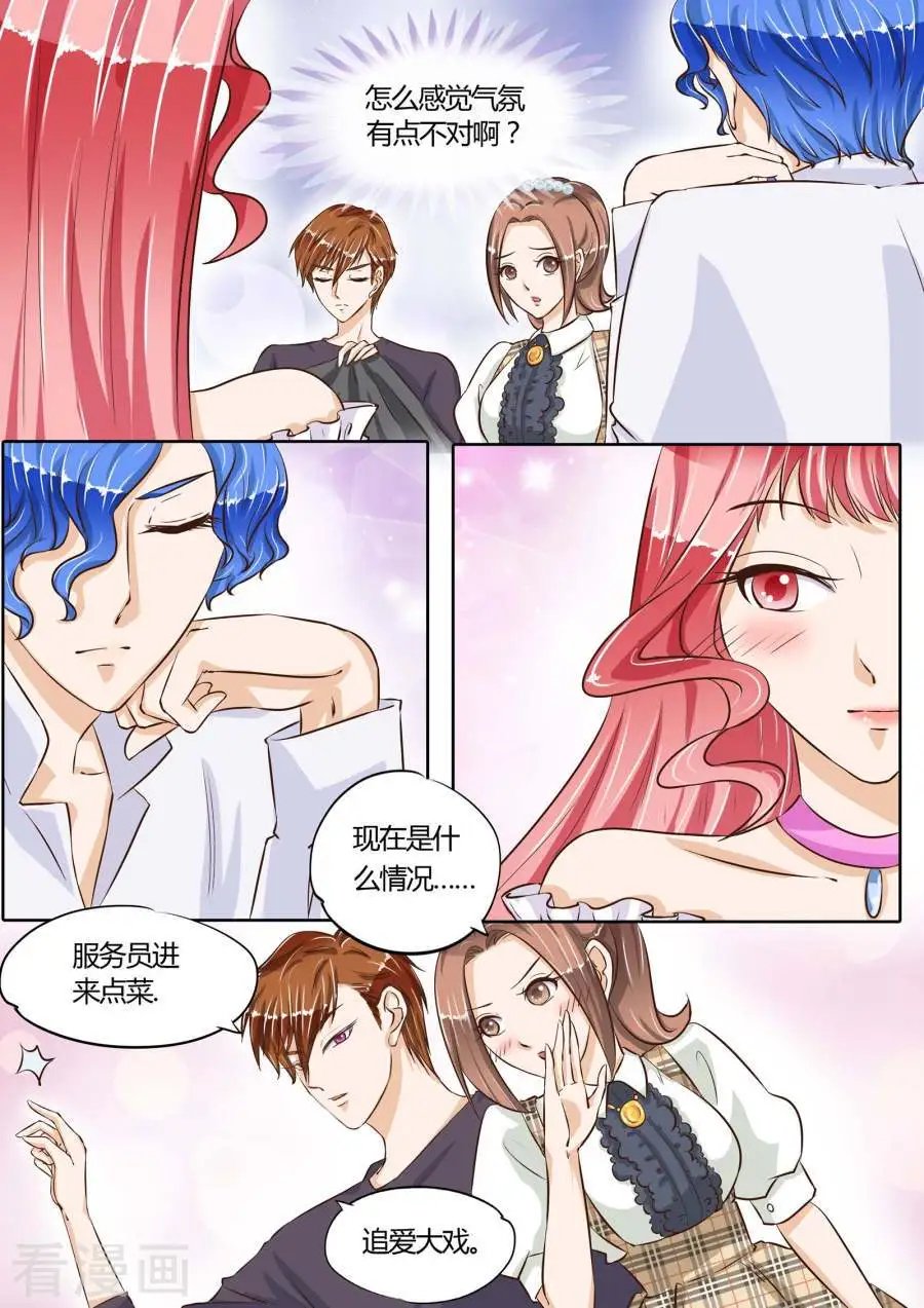 第68话