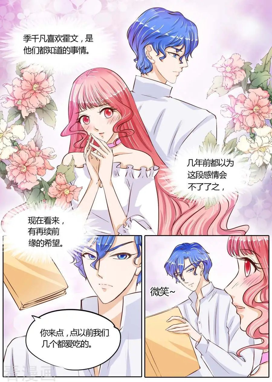 第68话