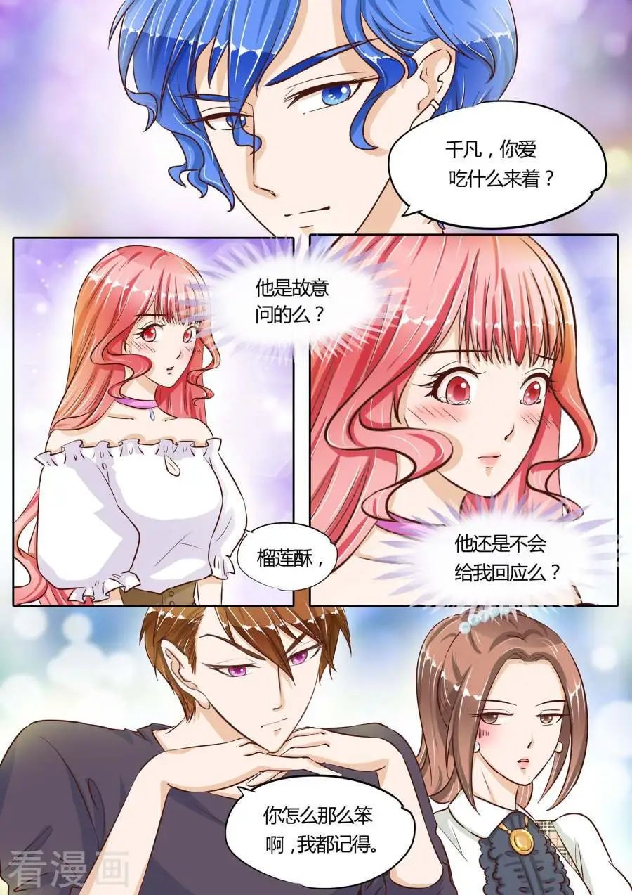 第68话