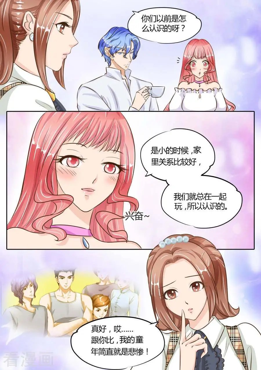 第68话
