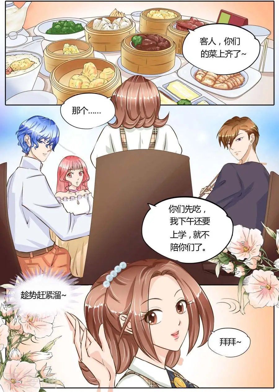 第69话