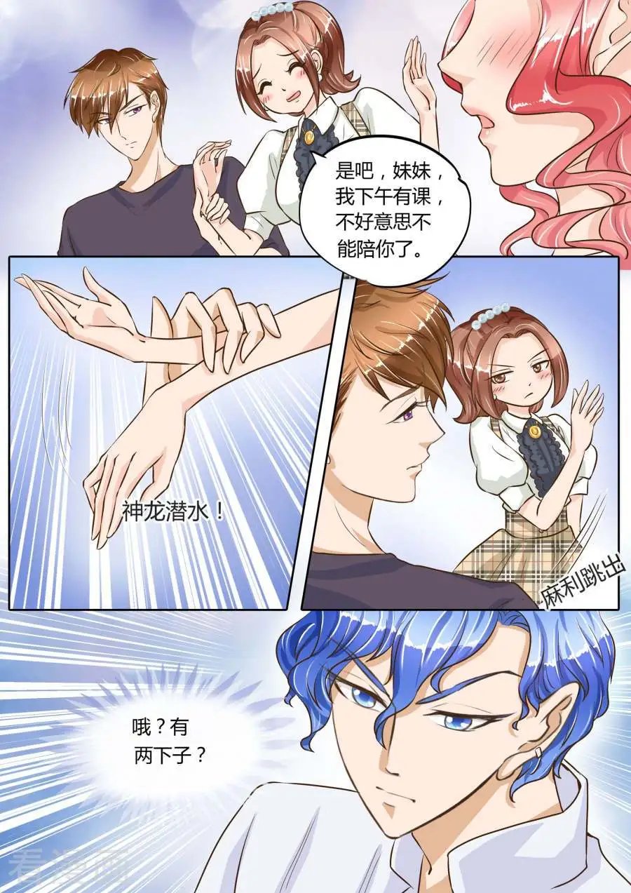 第69话