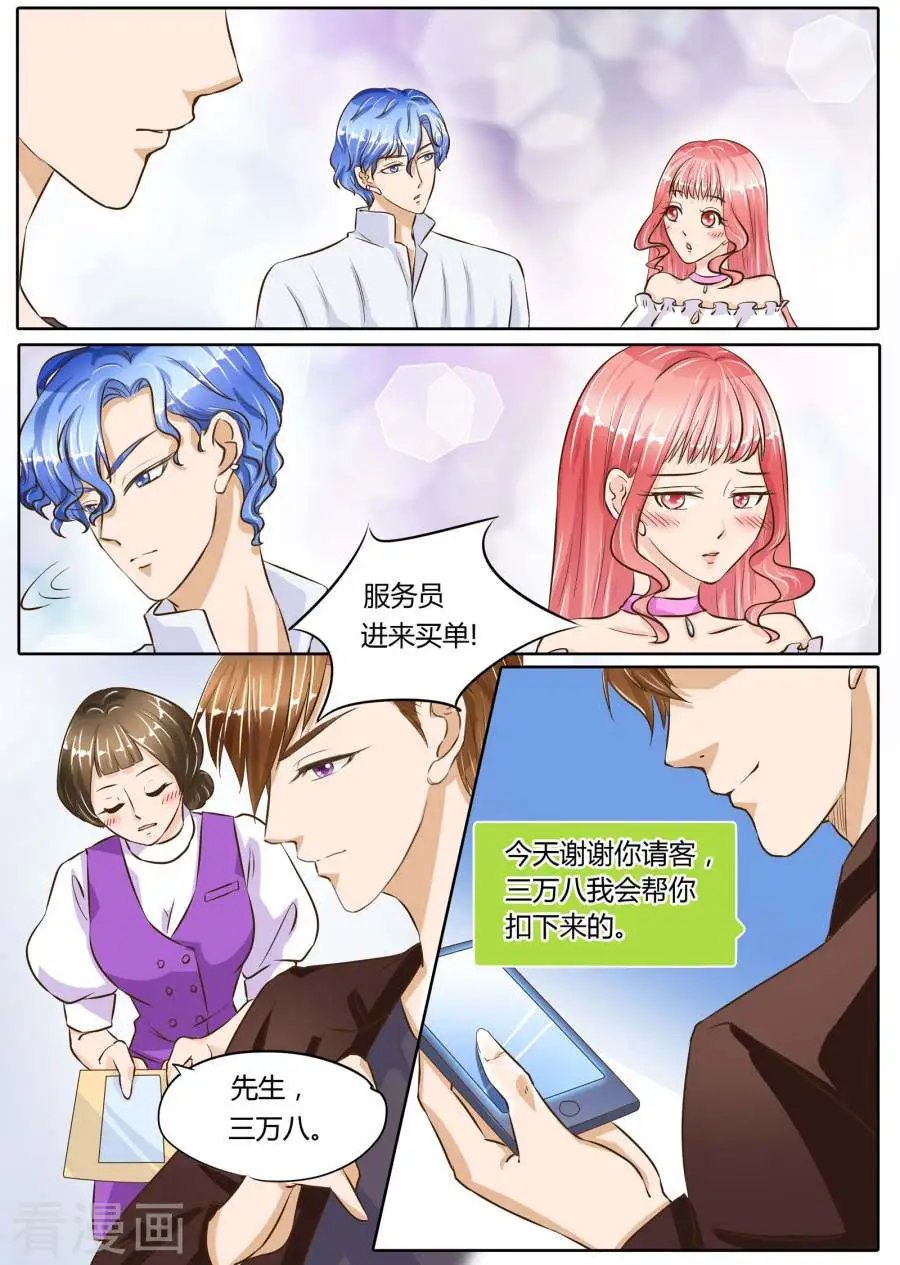 第69话