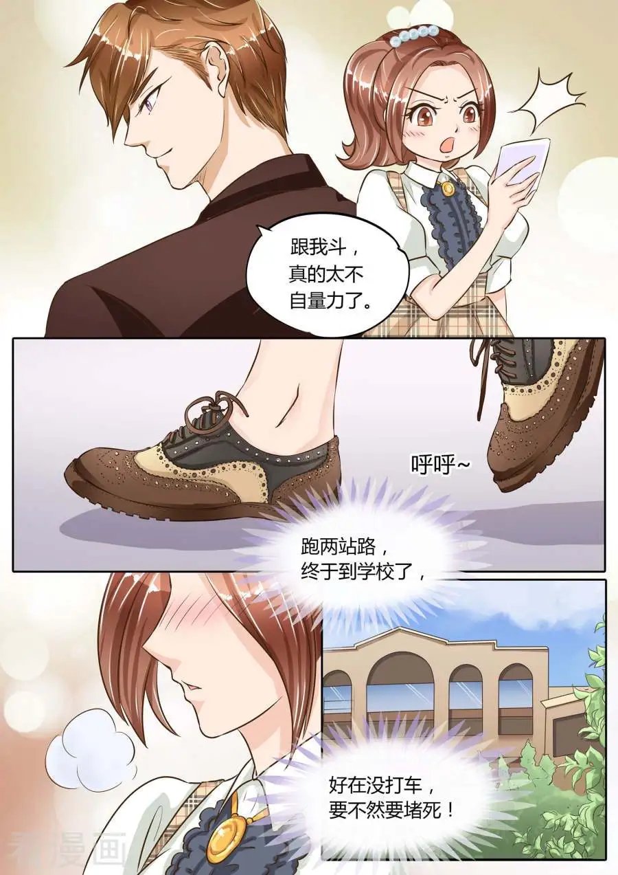 第69话