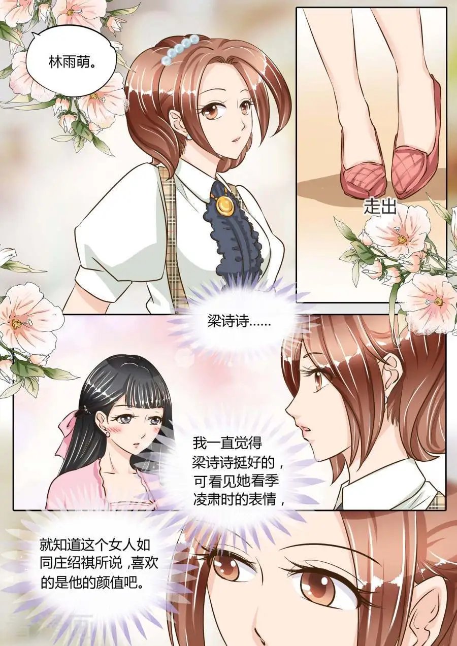 第69话