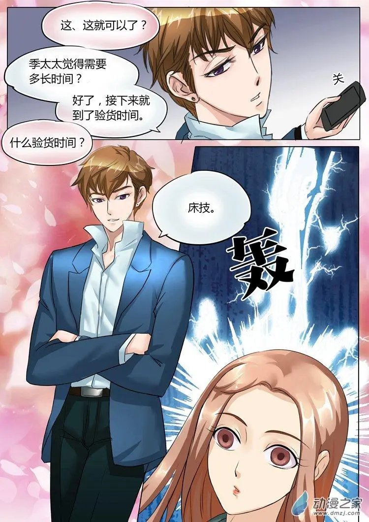 第07回