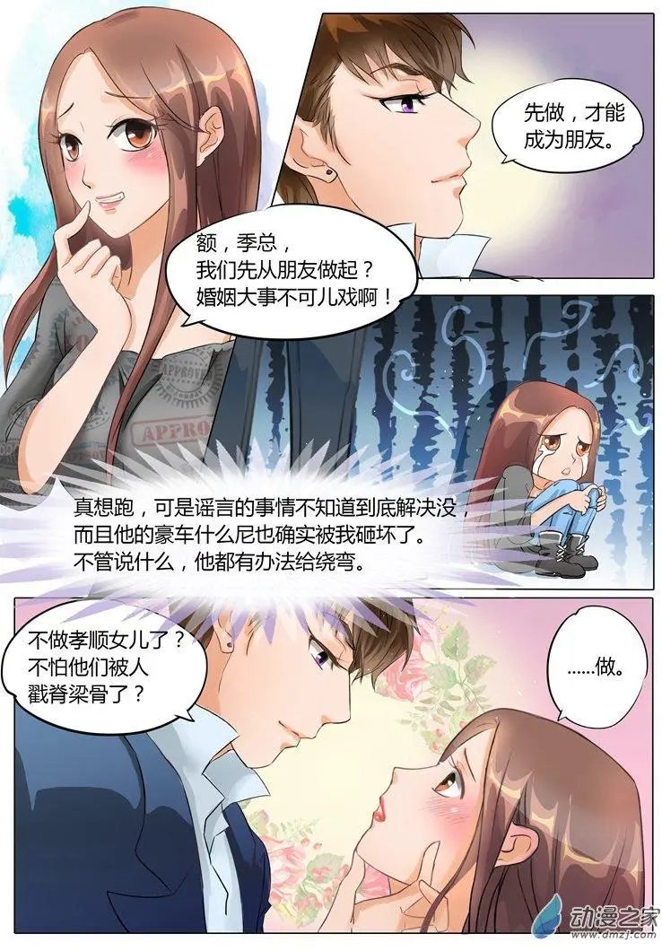第07回