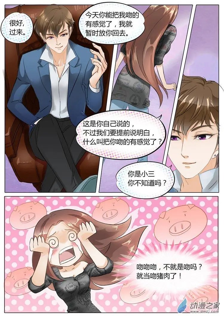 第07回