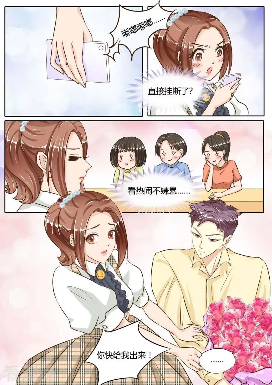 第70话