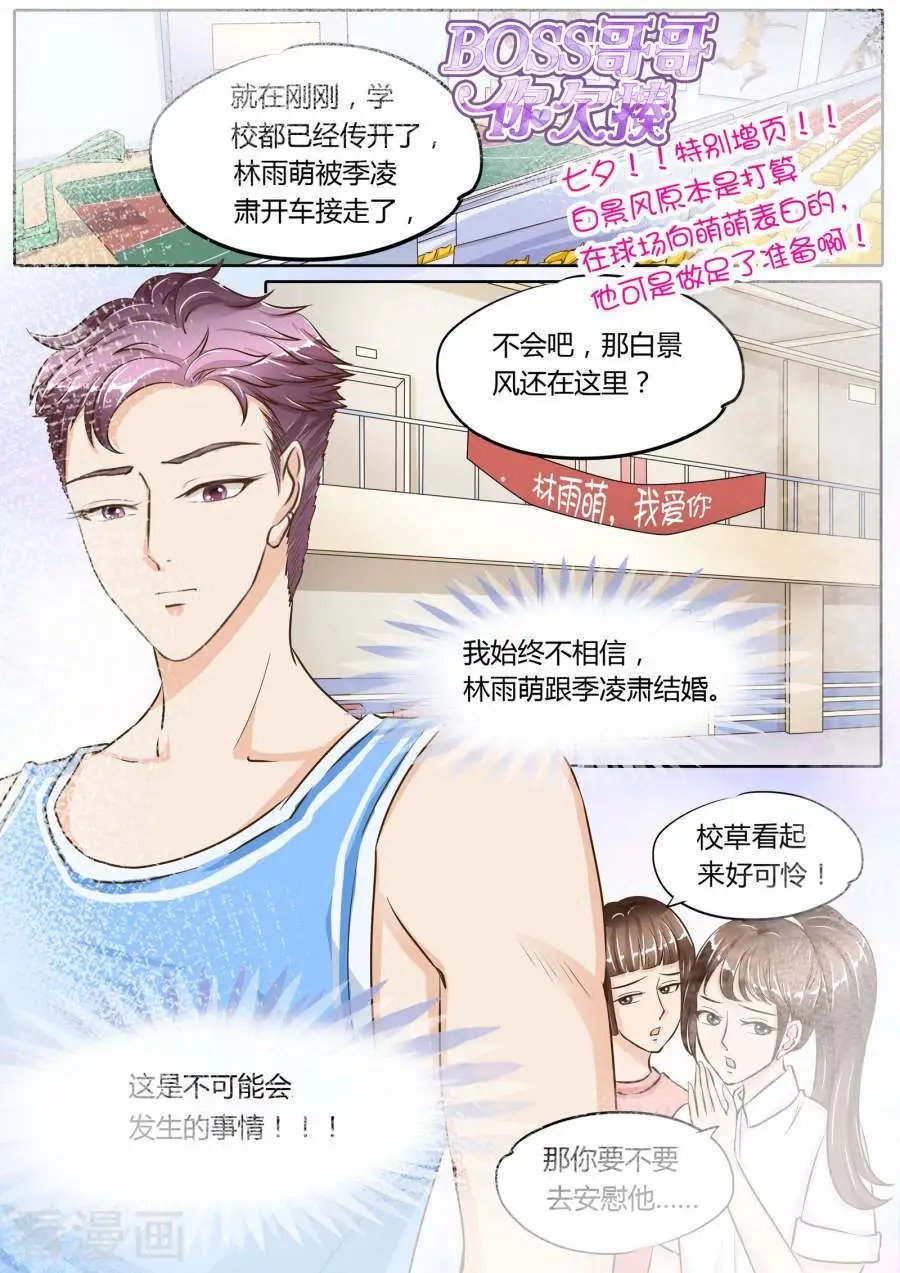 第71话