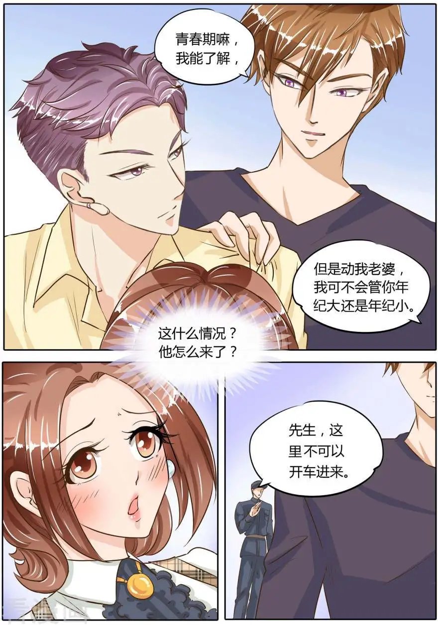 第71话