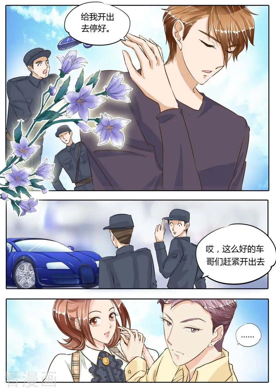 第71话