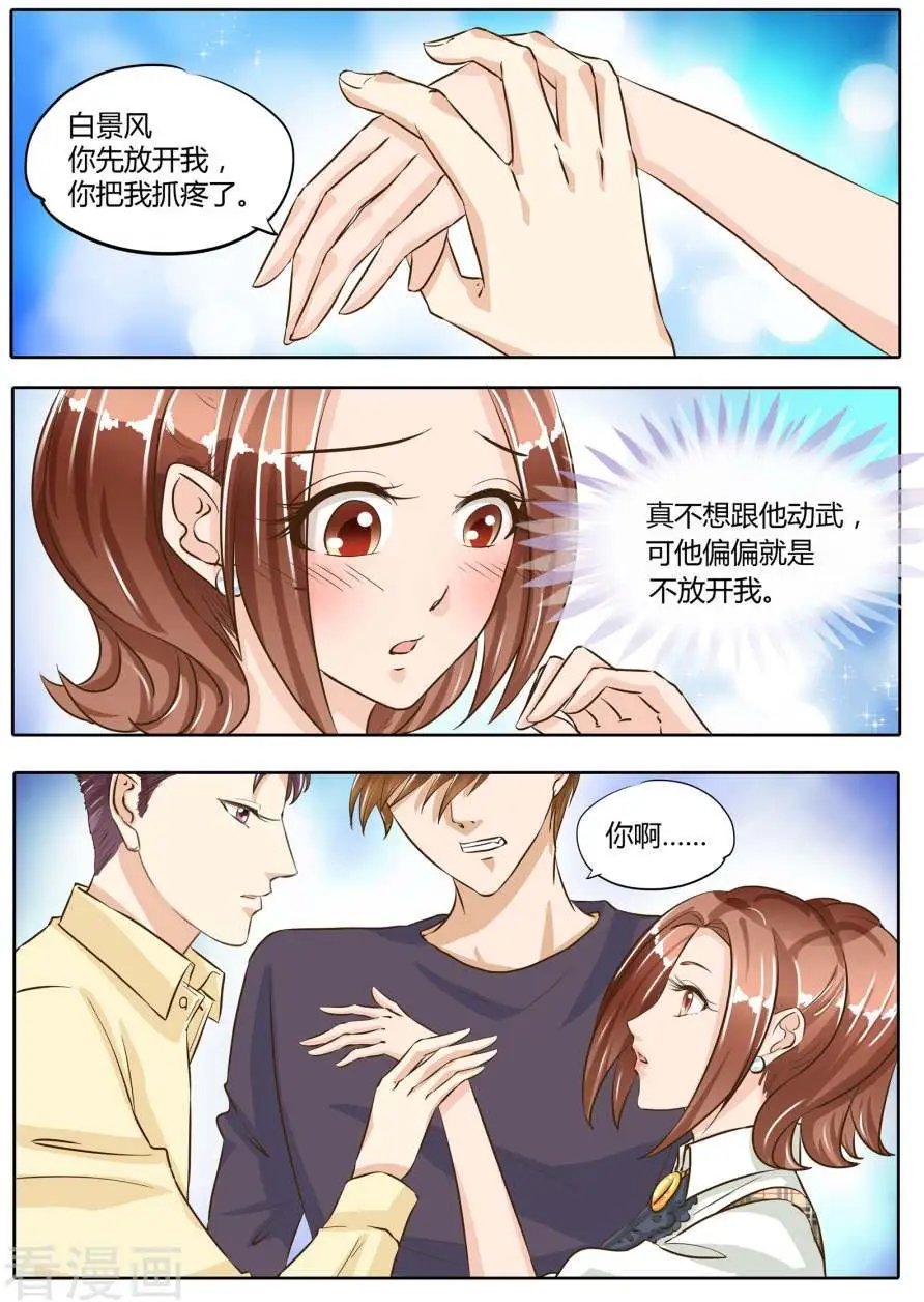 第71话