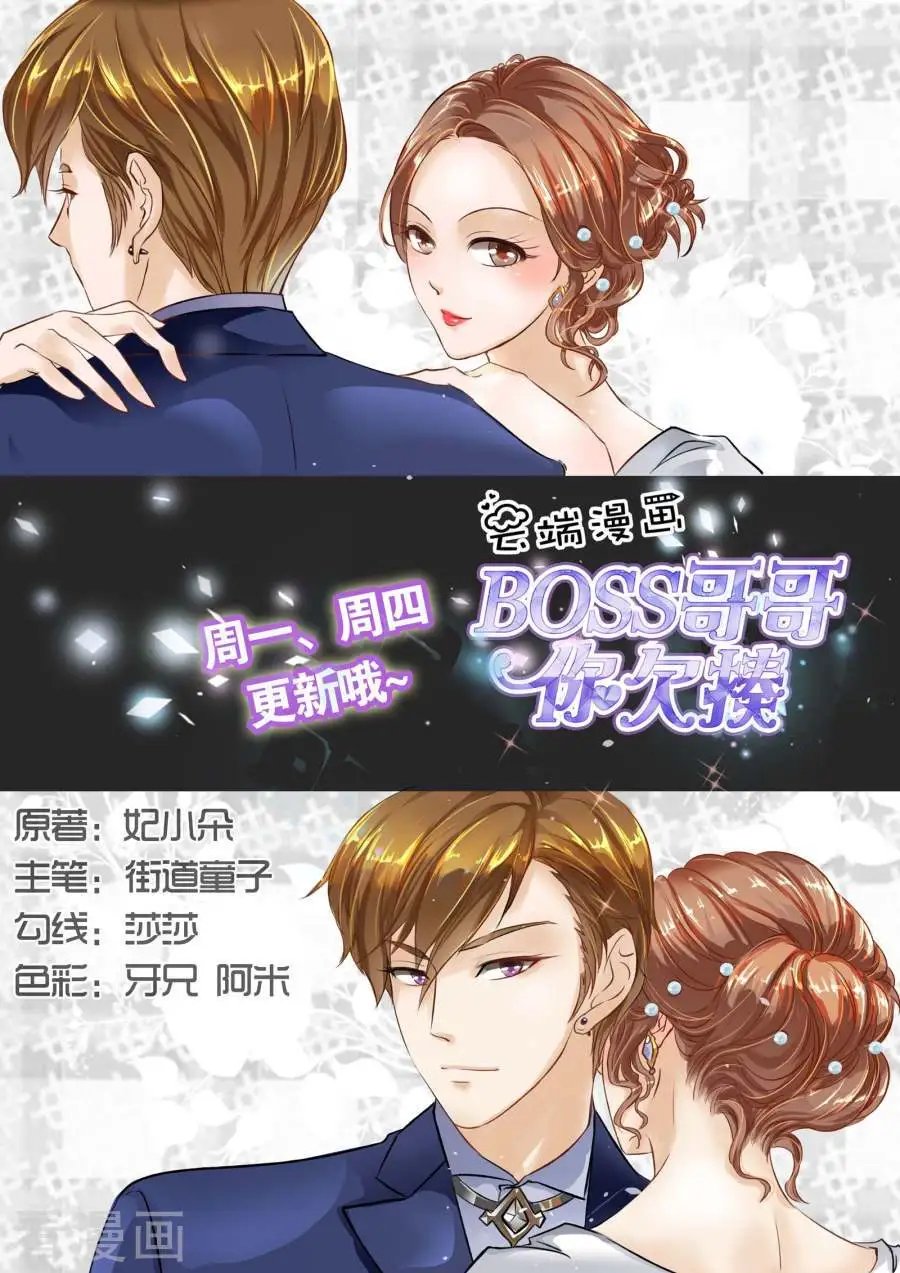 第72话