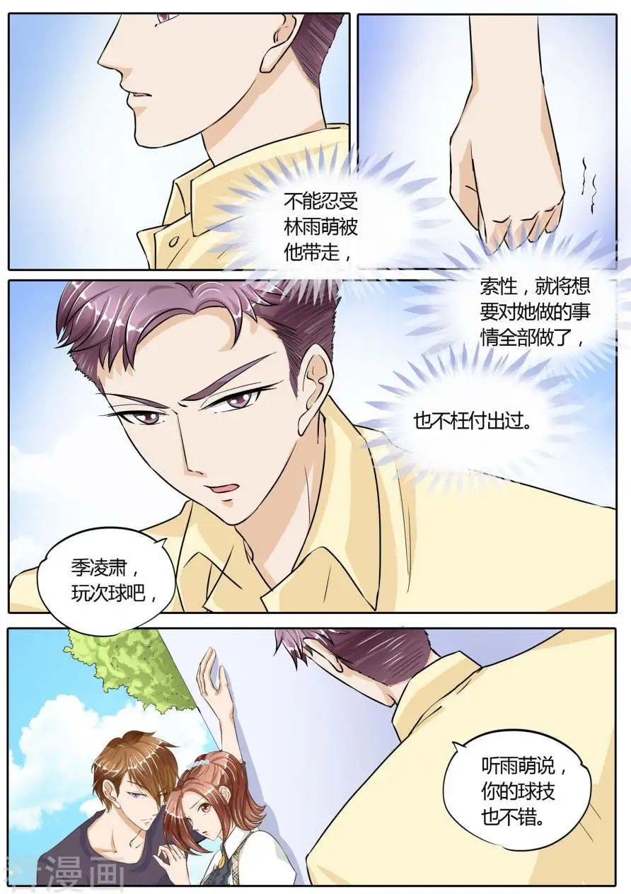第72话