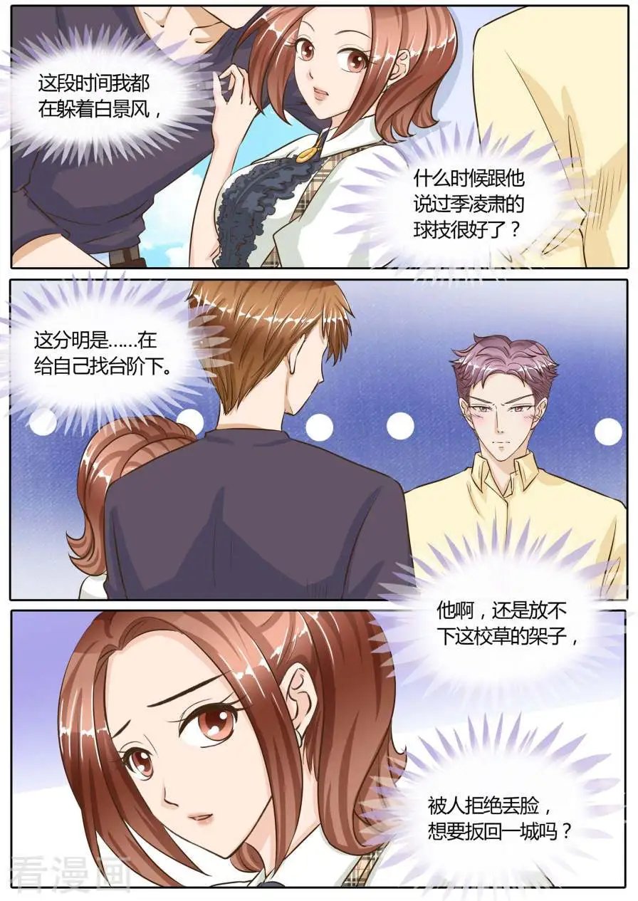 第73话