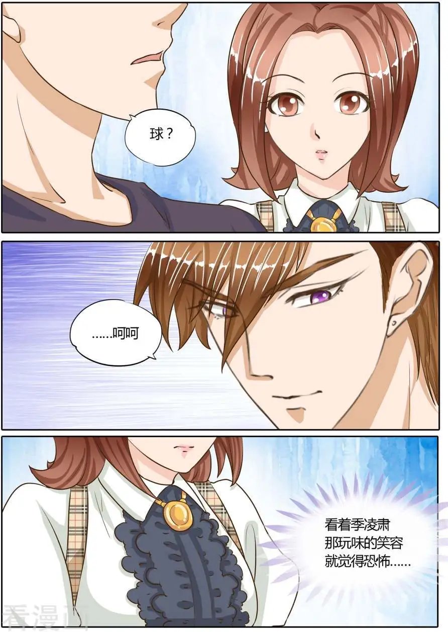 第73话