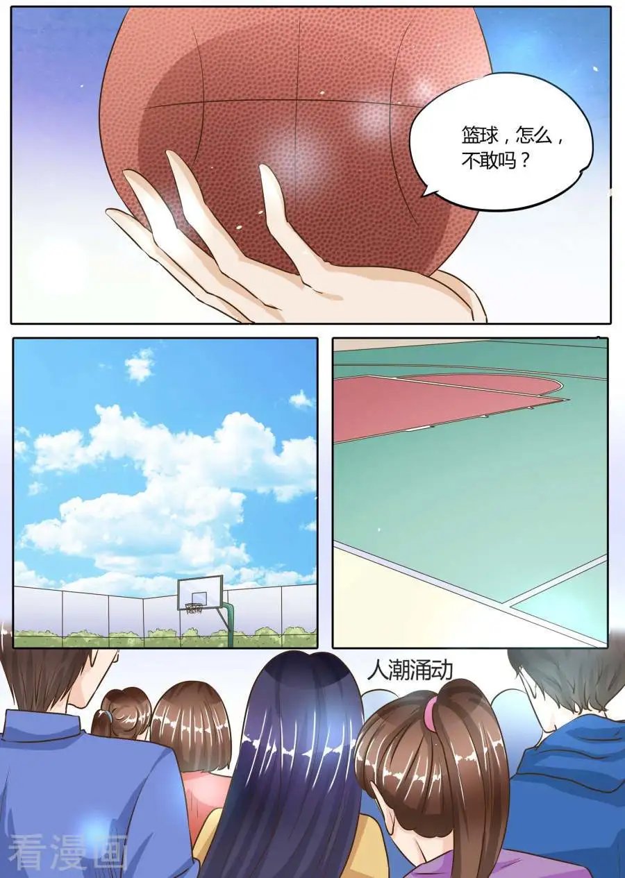 第73话
