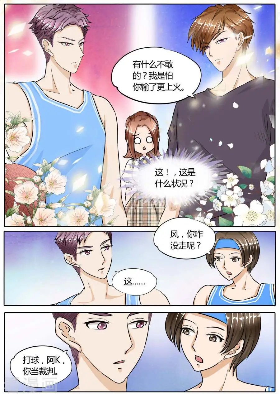 第73话