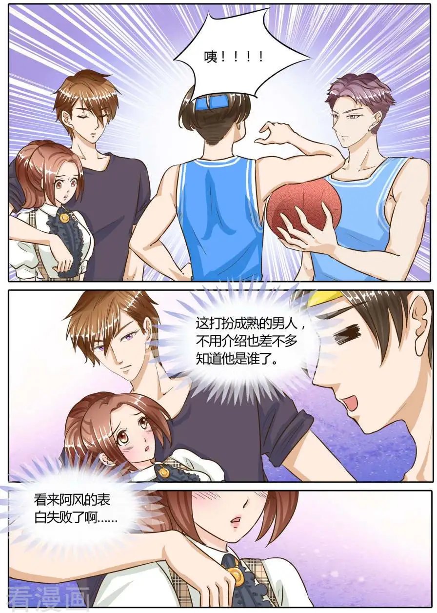 第73话