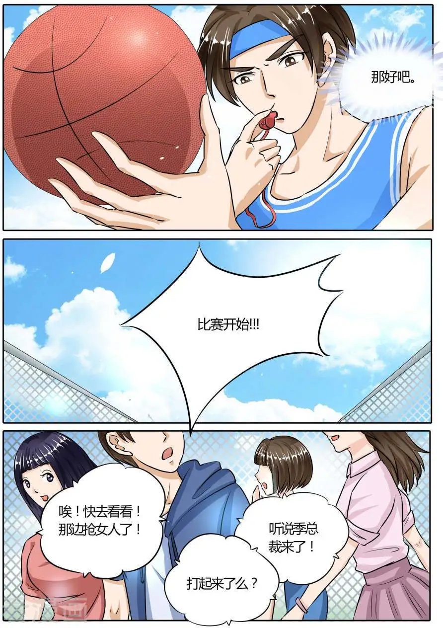 第73话
