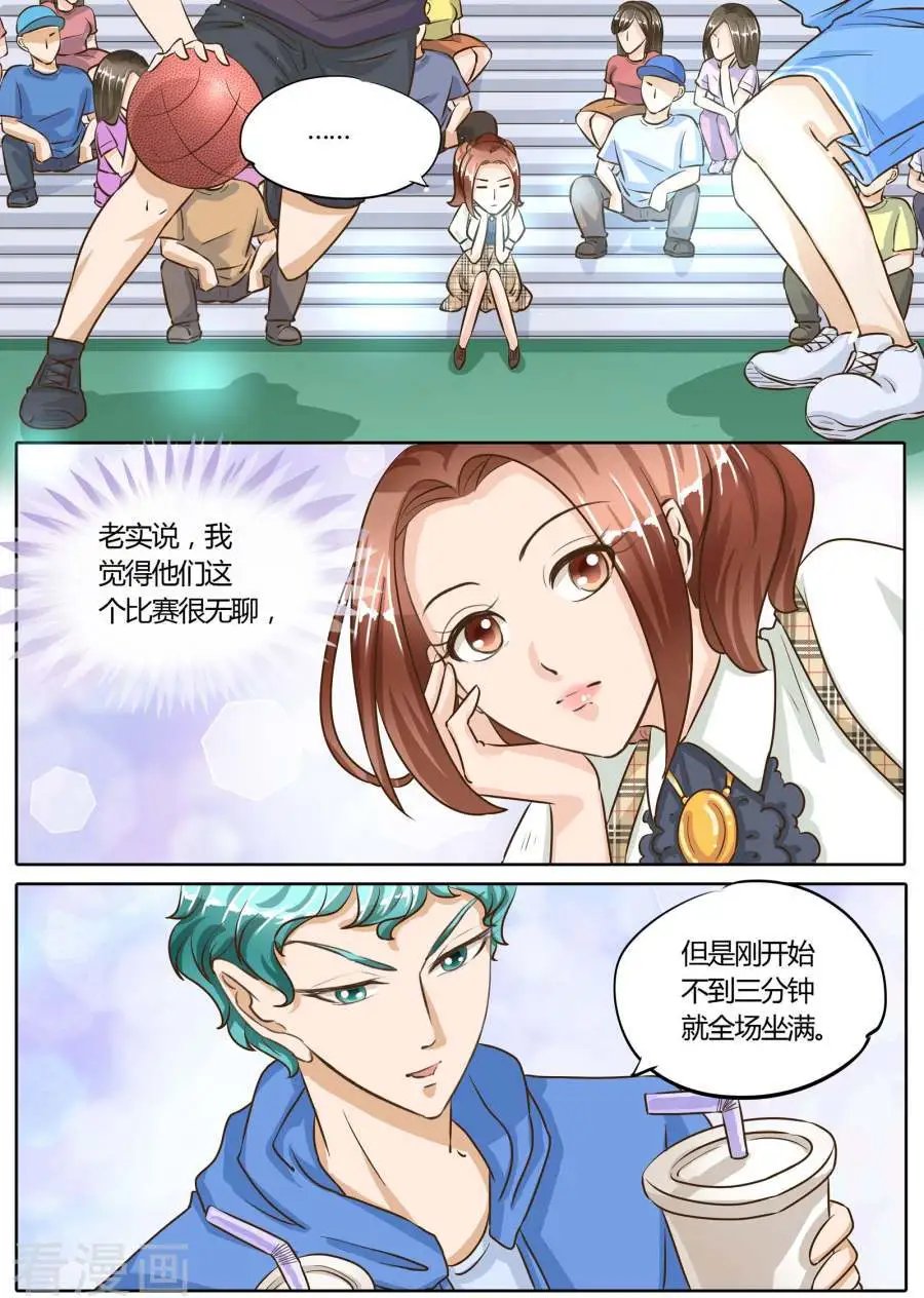 第73话