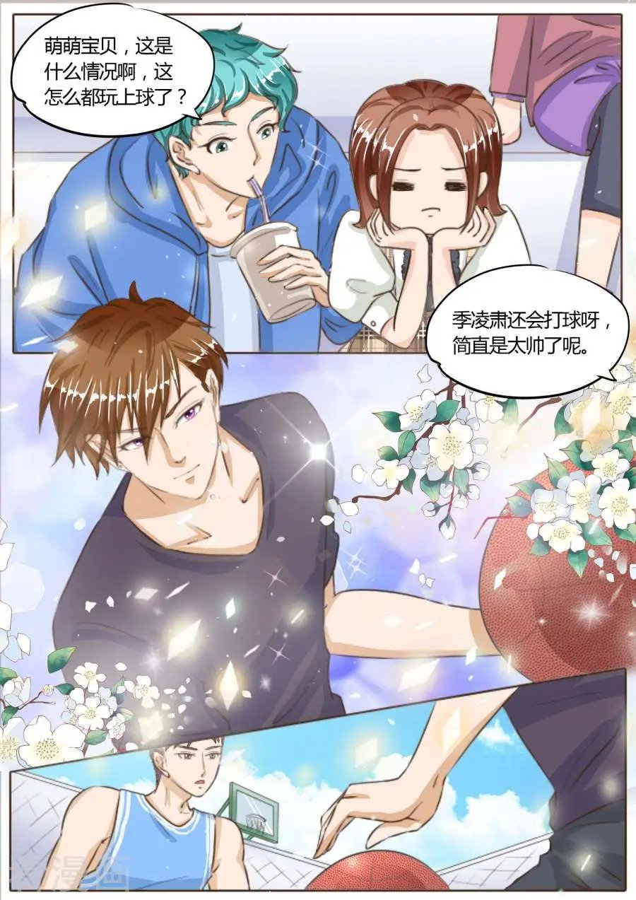 第73话