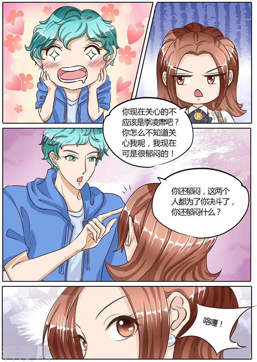第74话