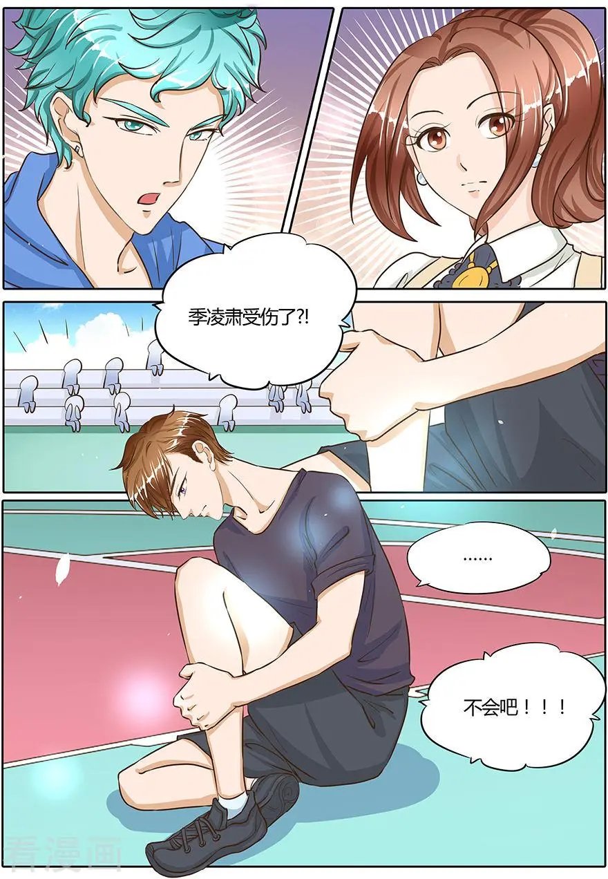 第74话