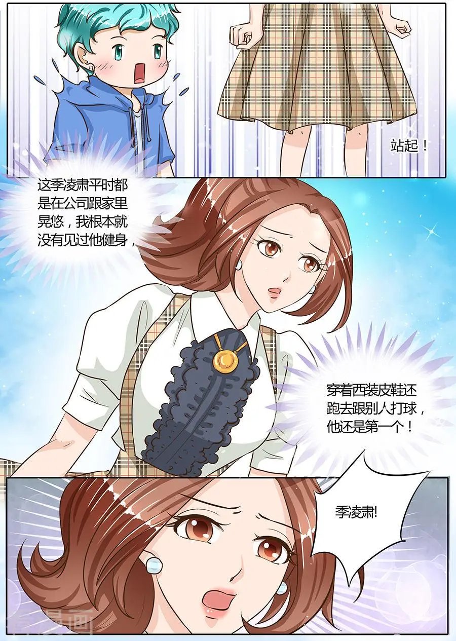 第74话