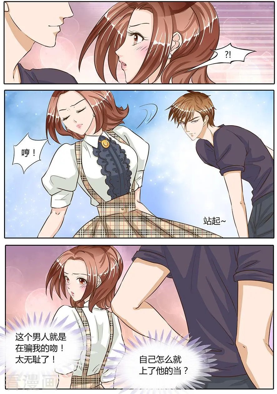 第74话