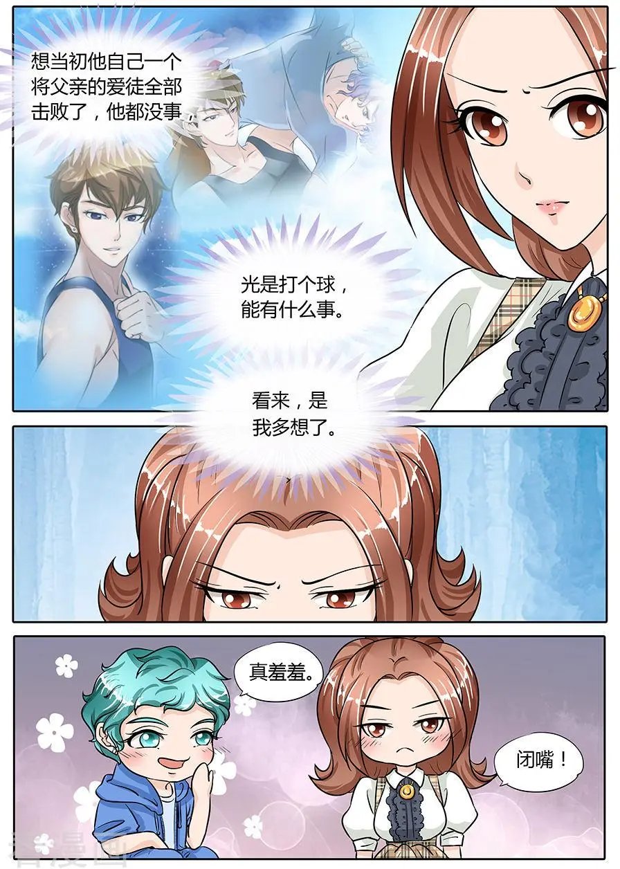 第74话