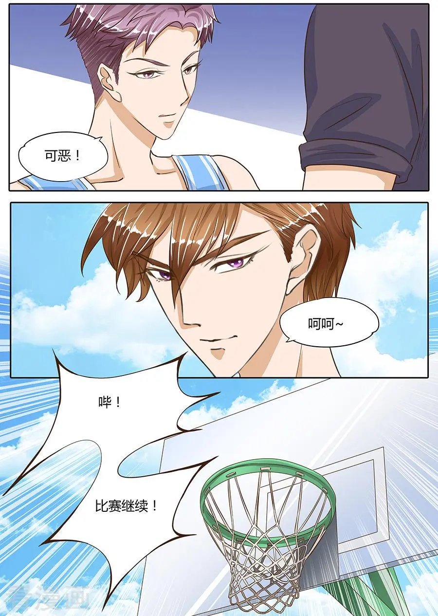 第74话