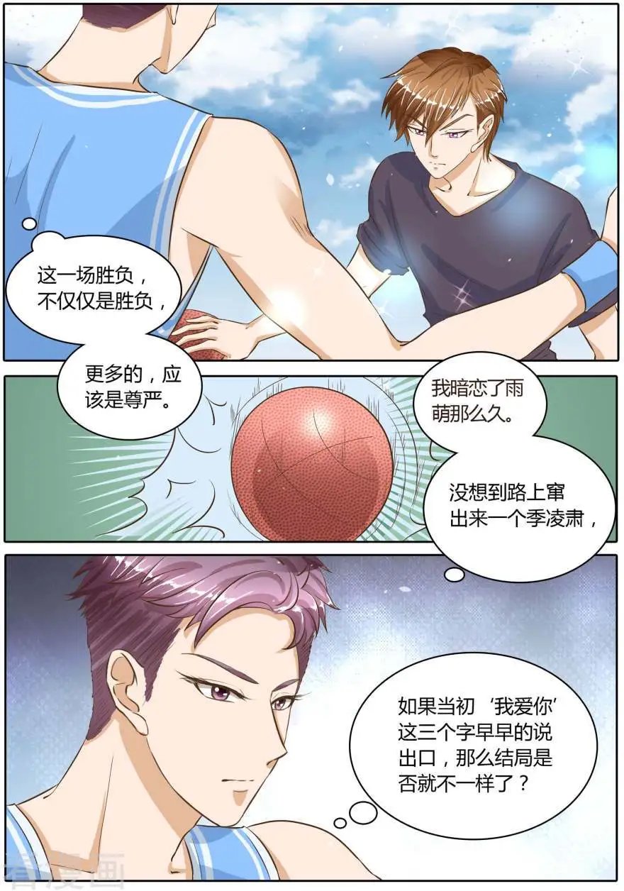 第75话