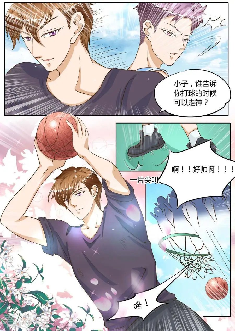 第75话