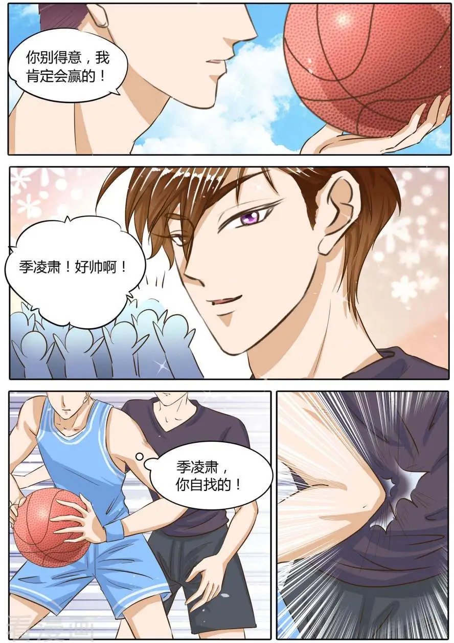 第75话