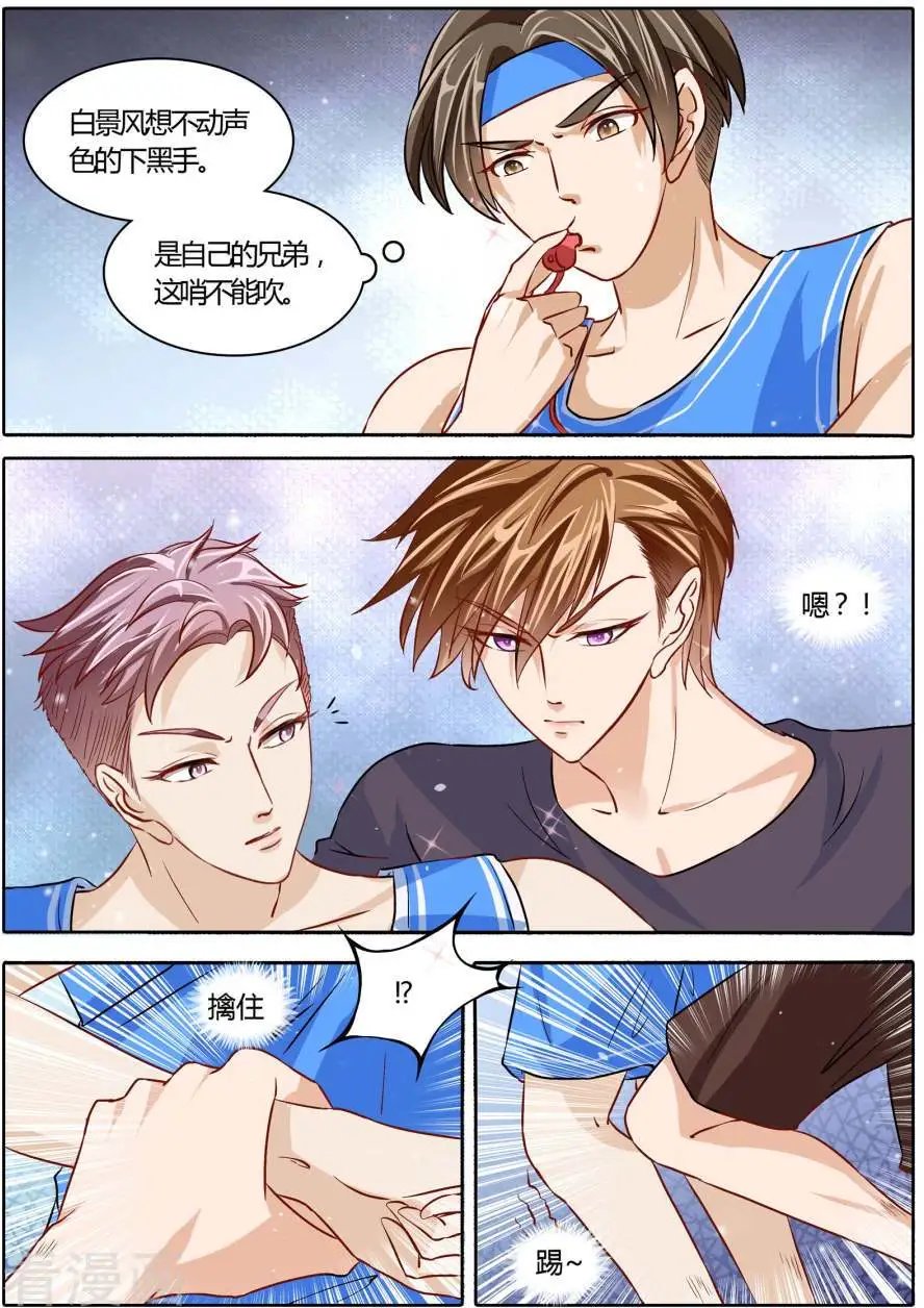 第75话