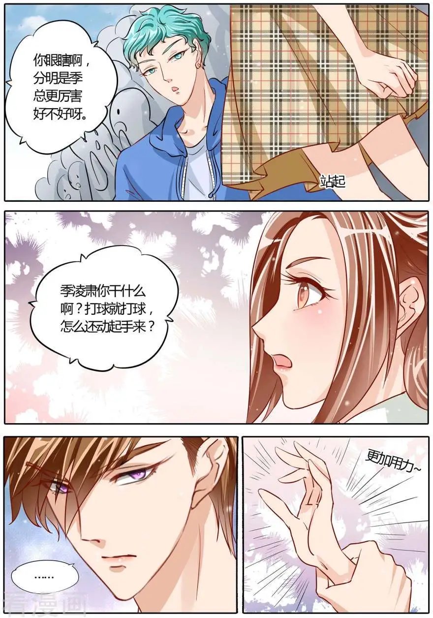 第75话