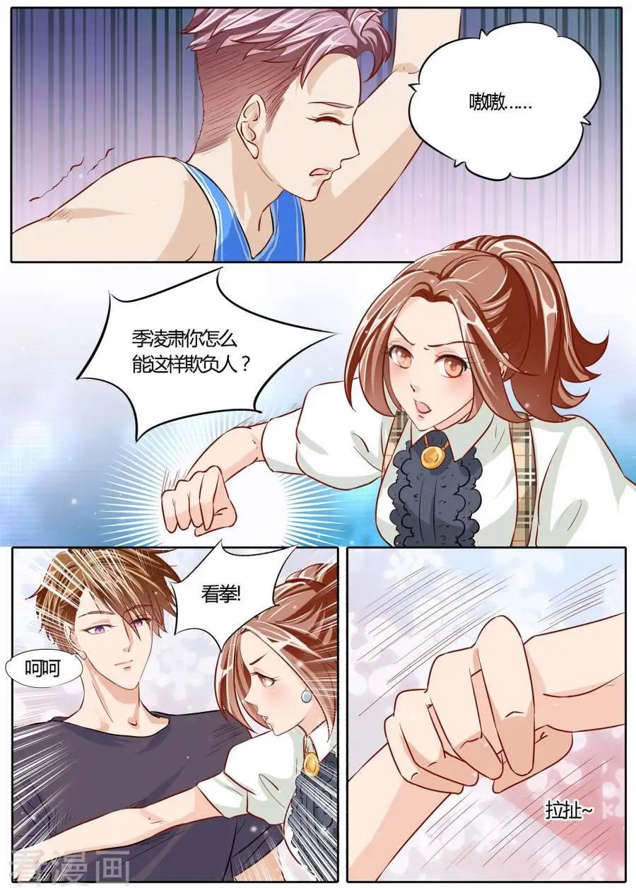 第75话