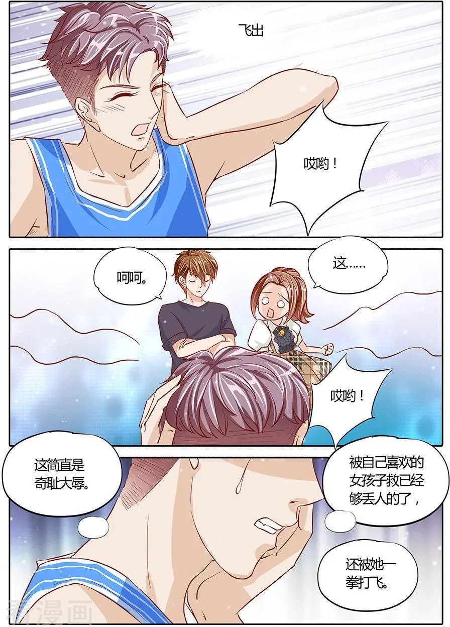 第76话