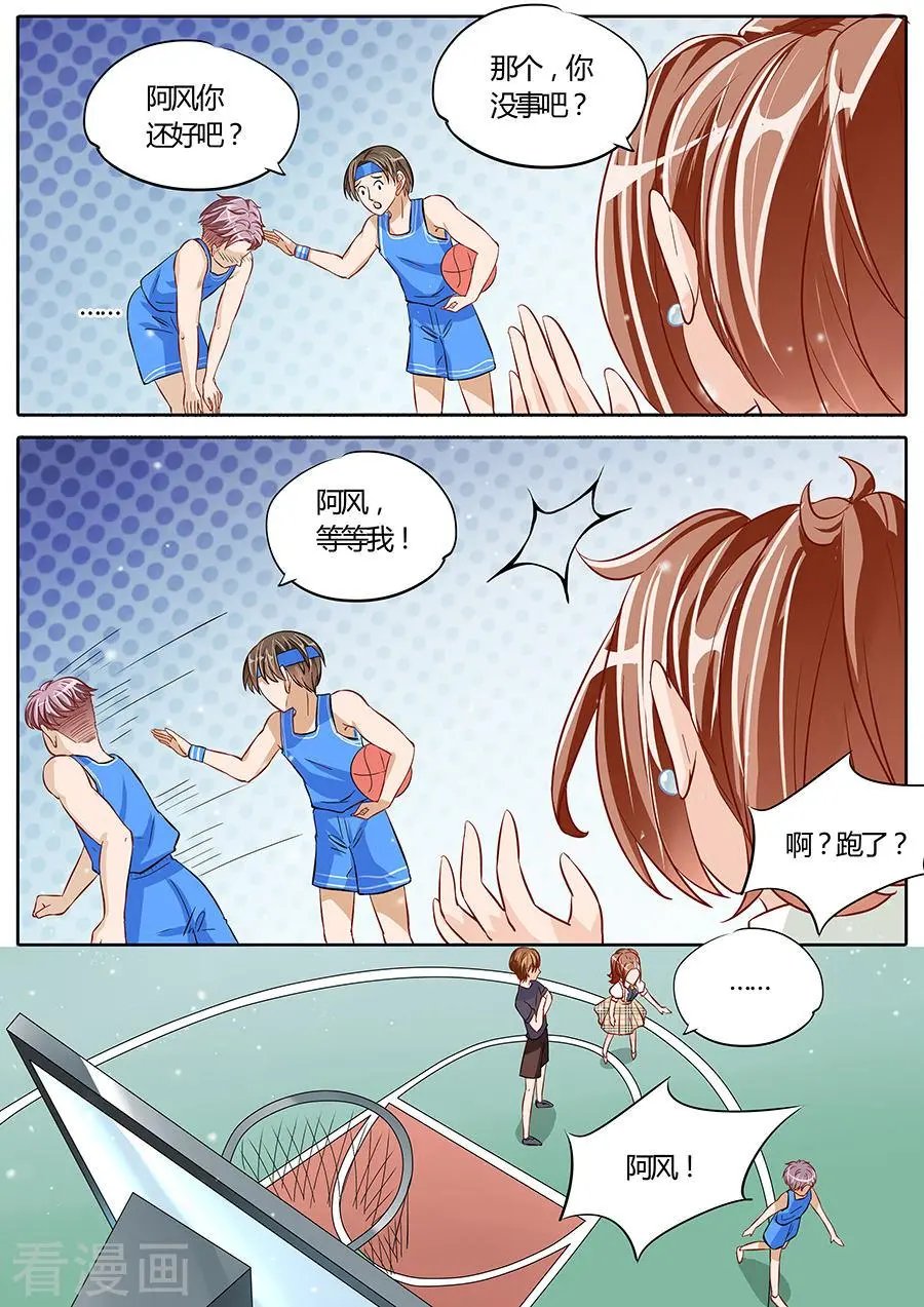 第76话